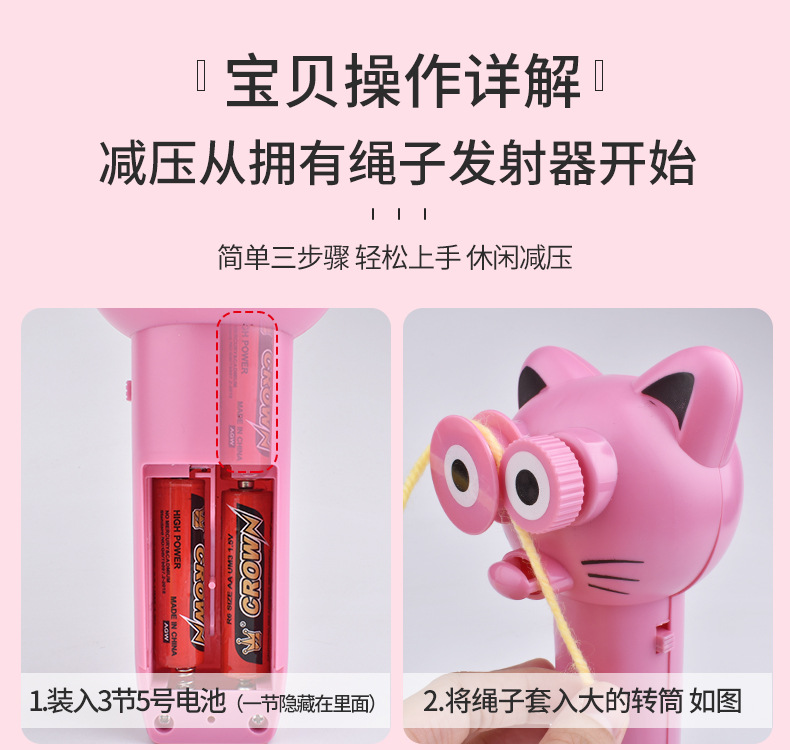 Novelty toys Transmitter New Exotic Decompression Toy Play a Wool TikTok Same Electric Propeller Funny Cat Novelty toys Transmitter New Exotic Decompression Toy Play a Wool TikTok Same Electric Propeller Funny Cat