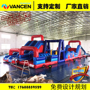 Manufacturers direct pull run fun games props fun games equipment inflatable toys Manufacturers direct pull run fun games props fun games equipment inflatable toys