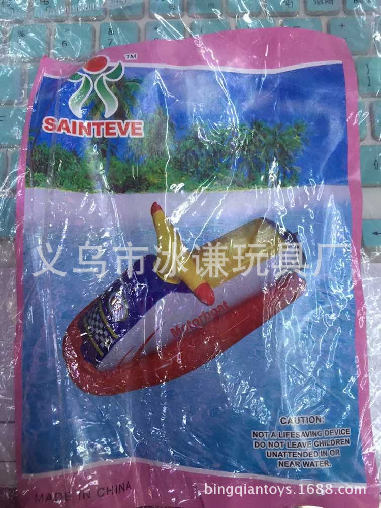 Inflatable toys and children motor boat ride on the boat ride on the water toy manufacturers wholesale Inflatable toys and children motor boat ride on the boat ride on the water toy manufacturers wholesale
