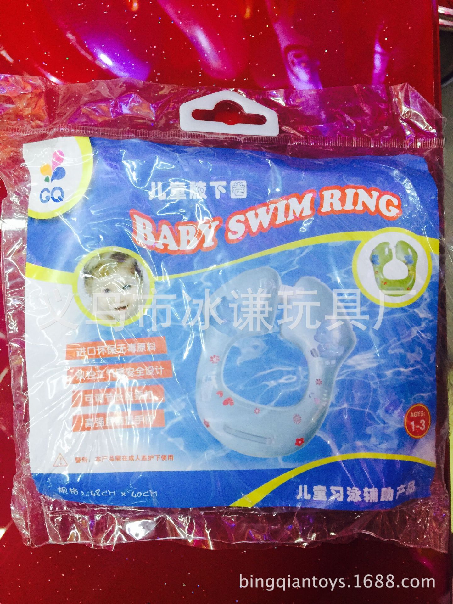 Toys, inflatable toys children swimming ring ring underarm baby BB ring factory direct sales Toys, inflatable toys children swimming ring ring underarm baby BB ring factory direct sales