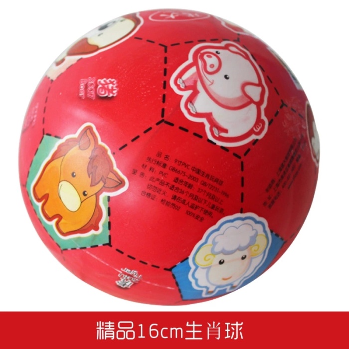 Children's inflatable toys, inflatable toys wholesale material PVC Inflatable beach ball idea toy Children's inflatable toys, inflatable toys wholesale material PVC Inflatable beach ball idea toy