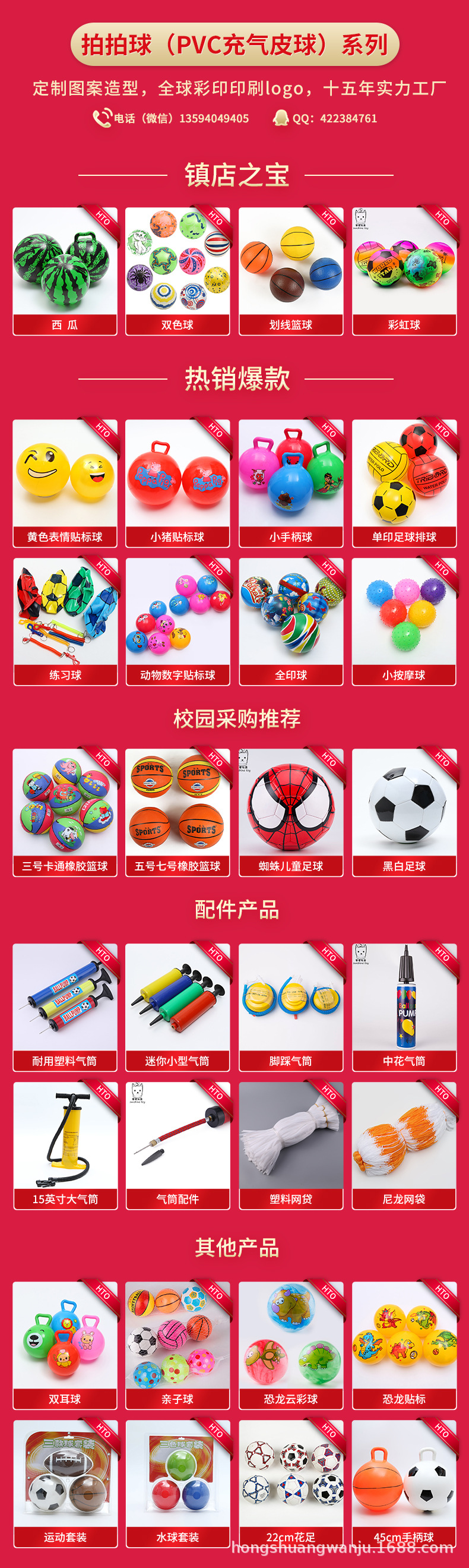 In addition, cartoon street balls to promote inflatable toys for children manufacturers have animal Numbers labeled BALLS PVC In addition, cartoon street balls to promote inflatable toys for children manufacturers have animal Numbers labeled BALLS PVC
