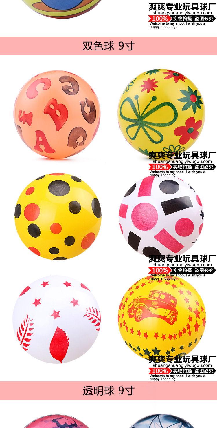 In addition, cartoon street balls to promote inflatable toys for children manufacturers have animal Numbers labeled BALLS PVC In addition, cartoon street balls to promote inflatable toys for children manufacturers have animal Numbers labeled BALLS PVC