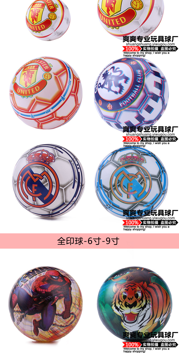 In addition, cartoon street balls to promote inflatable toys for children manufacturers have animal Numbers labeled BALLS PVC In addition, cartoon street balls to promote inflatable toys for children manufacturers have animal Numbers labeled BALLS PVC