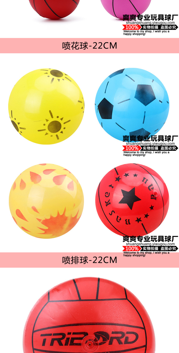 In addition, cartoon street balls to promote inflatable toys for children manufacturers have animal Numbers labeled BALLS PVC In addition, cartoon street balls to promote inflatable toys for children manufacturers have animal Numbers labeled BALLS PVC