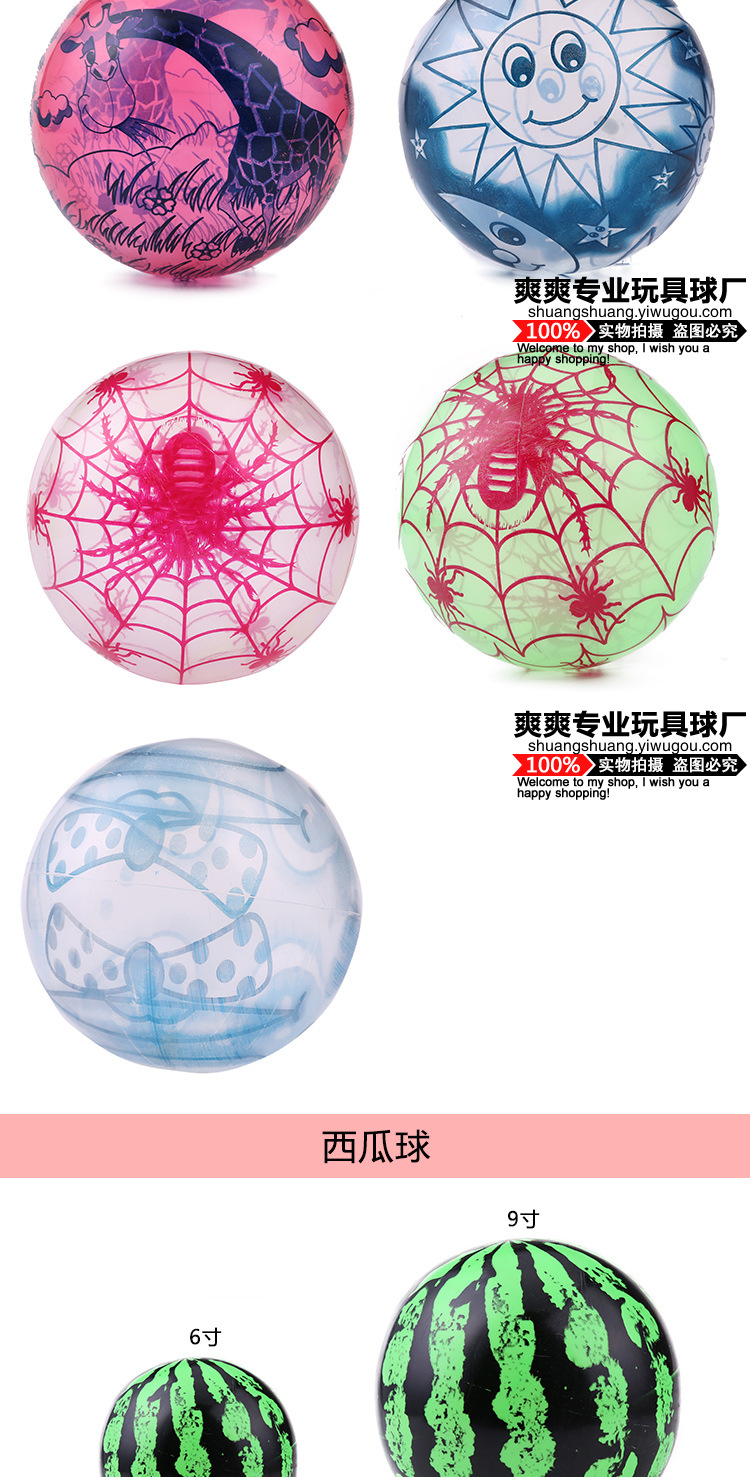 In addition, cartoon street balls to promote inflatable toys for children manufacturers have animal Numbers labeled BALLS PVC In addition, cartoon street balls to promote inflatable toys for children manufacturers have animal Numbers labeled BALLS PVC