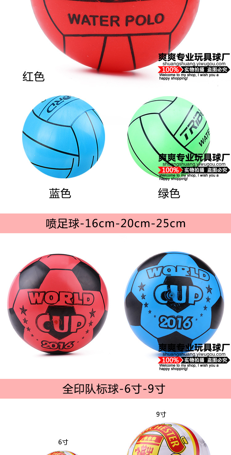In addition, cartoon street balls to promote inflatable toys for children manufacturers have animal Numbers labeled BALLS PVC In addition, cartoon street balls to promote inflatable toys for children manufacturers have animal Numbers labeled BALLS PVC