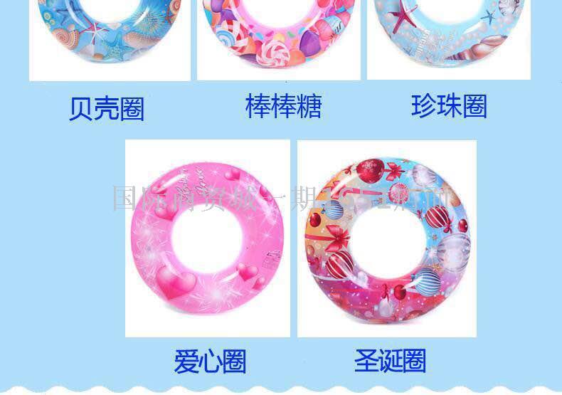 Travel Swim Ring Thickened Children's plus-Sized Swim Ring Men's and Women's Life Buoy Underarm Swimming Ring Mount Travel Swim Ring Thickened Children's plus-Sized Swim Ring Men's and Women's Life Buoy Underarm Swimming Ring Mount
