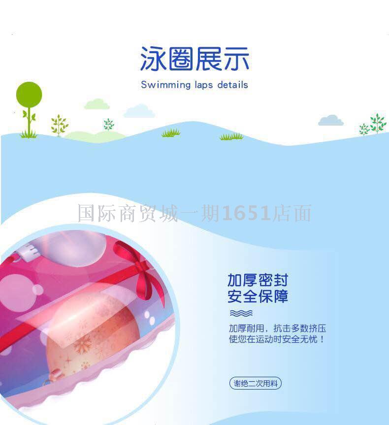 Travel Swim Ring Thickened Children's plus-Sized Swim Ring Men's and Women's Life Buoy Underarm Swimming Ring Mount Travel Swim Ring Thickened Children's plus-Sized Swim Ring Men's and Women's Life Buoy Underarm Swimming Ring Mount