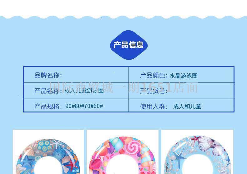 Travel Swim Ring Thickened Children's plus-Sized Swim Ring Men's and Women's Life Buoy Underarm Swimming Ring Mount Travel Swim Ring Thickened Children's plus-Sized Swim Ring Men's and Women's Life Buoy Underarm Swimming Ring Mount