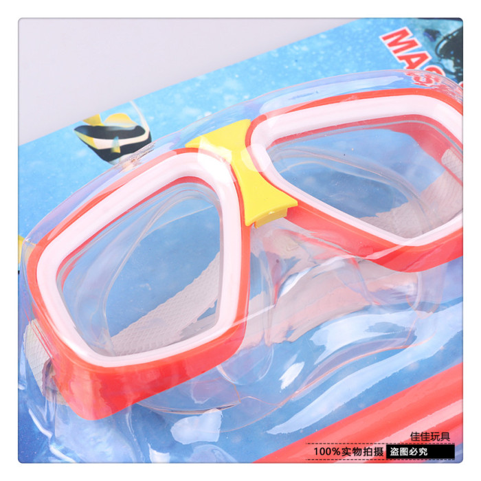 Children's Swimming Goggles HD Waterproof Non-Fogging Swimming Glasses Boys and Girls Swimming Equipment Children's Swimming Goggles HD Waterproof Non-Fogging Swimming Glasses Boys and Girls Swimming Equipment