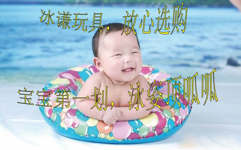 Children's inflatable toys inflatable swim ring sleeves arm ring beetle Children's inflatable toys inflatable swim ring sleeves arm ring beetle