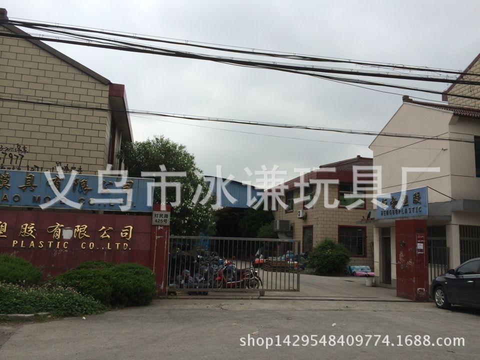 Children's inflatable toys inflatable swim ring sleeves arm ring beetle Children's inflatable toys inflatable swim ring sleeves arm ring beetle