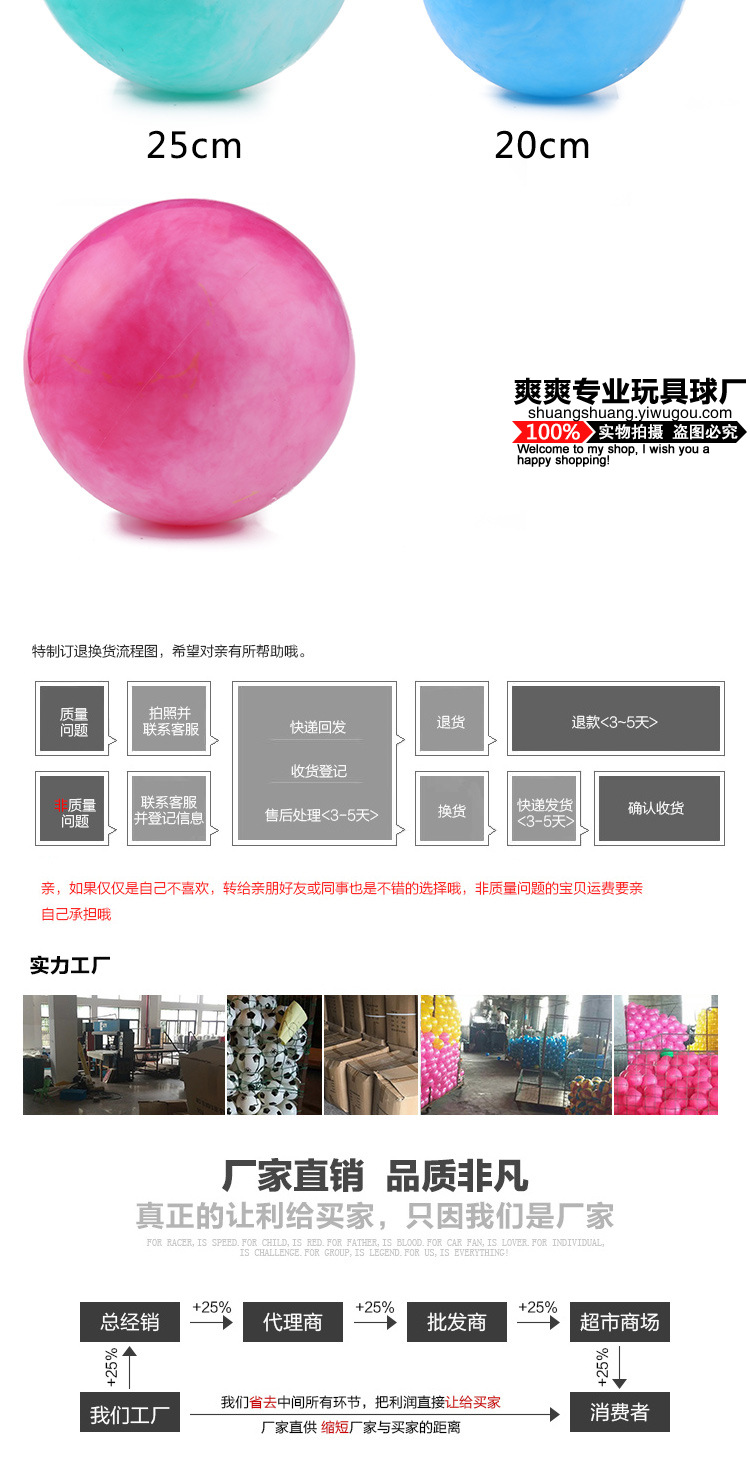 22cm the Double Chromosphere PVC inflatable Toys for children Kindergarten, Peepball Patting fluorescent Beach Custom printing Factory 22cm the Double Chromosphere PVC inflatable Toys for children Kindergarten, Peepball Patting fluorescent Beach Custom printing Factory