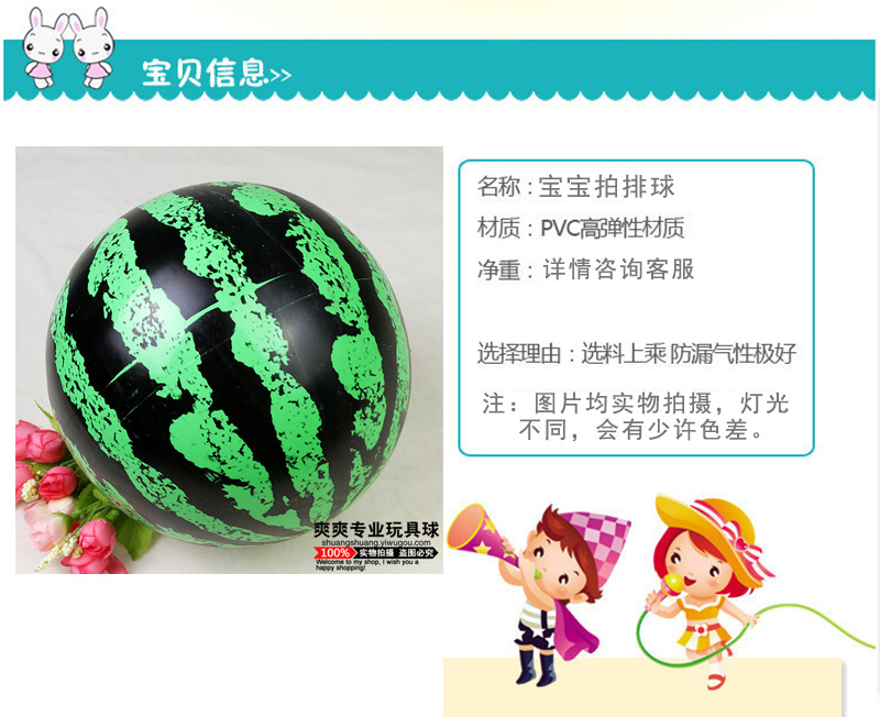 Factory Direct Sales 9-Inch Thickened PVC Watermelon Ball Kindergarten Children Inflatable Play Tool 22cm Handle Pat Ball Hot Sale Factory Direct Sales 9-Inch Thickened PVC Watermelon Ball Kindergarten Children Inflatable Play Tool 22cm Handle Pat Ball Hot Sale