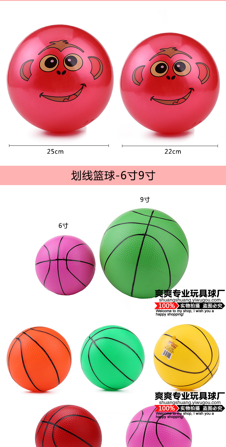 Factory Direct Sales 9-Inch Thickened PVC Watermelon Ball Kindergarten Children Inflatable Play Tool 22cm Handle Pat Ball Hot Sale Factory Direct Sales 9-Inch Thickened PVC Watermelon Ball Kindergarten Children Inflatable Play Tool 22cm Handle Pat Ball Hot Sale