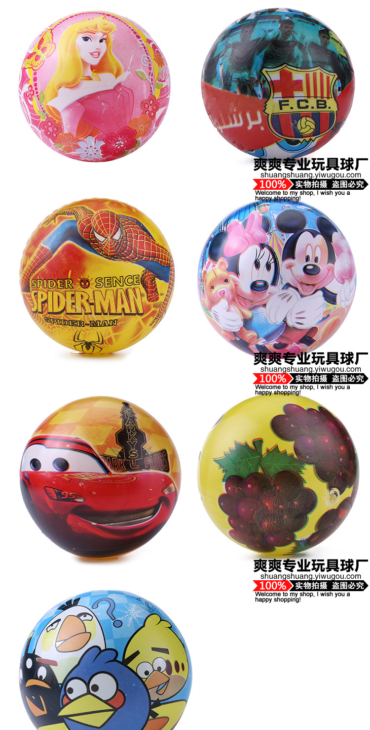 Factory Direct Sales 9-Inch Thickened PVC Watermelon Ball Kindergarten Children Inflatable Play Tool 22cm Handle Pat Ball Hot Sale Factory Direct Sales 9-Inch Thickened PVC Watermelon Ball Kindergarten Children Inflatable Play Tool 22cm Handle Pat Ball Hot Sale