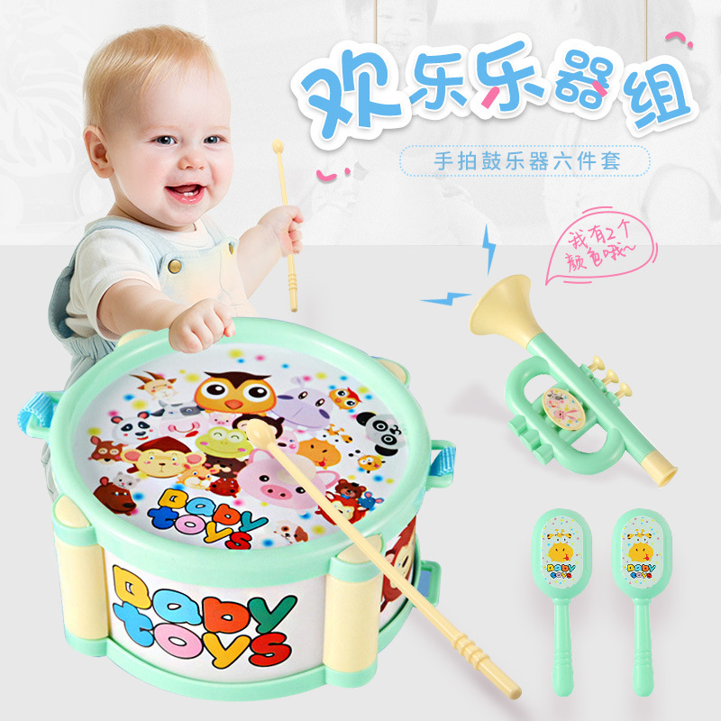 Children&#039;s Happy Musical Instrument Drum Toy Package Combination Drum Sand Hammer Rattle Horn Baby Music Toy Wholesale