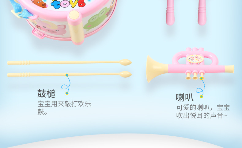 Children's Happy Musical Instrument Drum Toy Package Combination Drum Sand Hammer Rattle Horn Baby Music Toy Wholesale Children's Happy Musical Instrument Drum Toy Package Combination Drum Sand Hammer Rattle Horn Baby Music Toy Wholesale