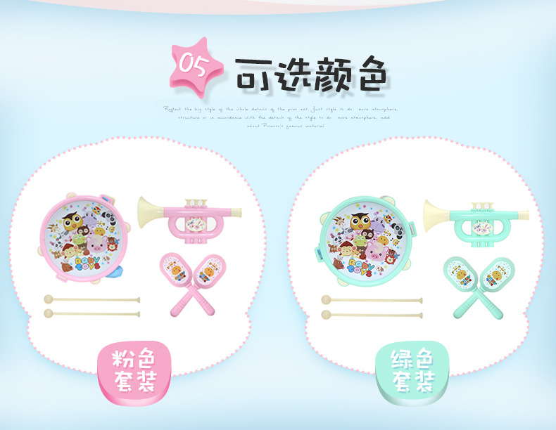Children's Happy Musical Instrument Drum Toy Package Combination Drum Sand Hammer Rattle Horn Baby Music Toy Wholesale Children's Happy Musical Instrument Drum Toy Package Combination Drum Sand Hammer Rattle Horn Baby Music Toy Wholesale