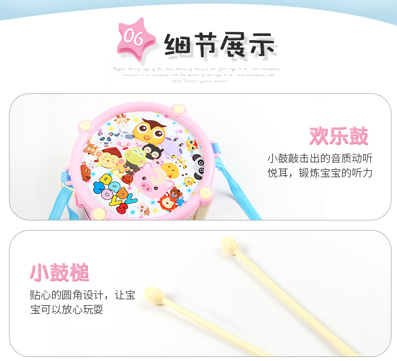 Children's Happy Musical Instrument Drum Toy Package Combination Drum Sand Hammer Rattle Horn Baby Music Toy Wholesale Children's Happy Musical Instrument Drum Toy Package Combination Drum Sand Hammer Rattle Horn Baby Music Toy Wholesale