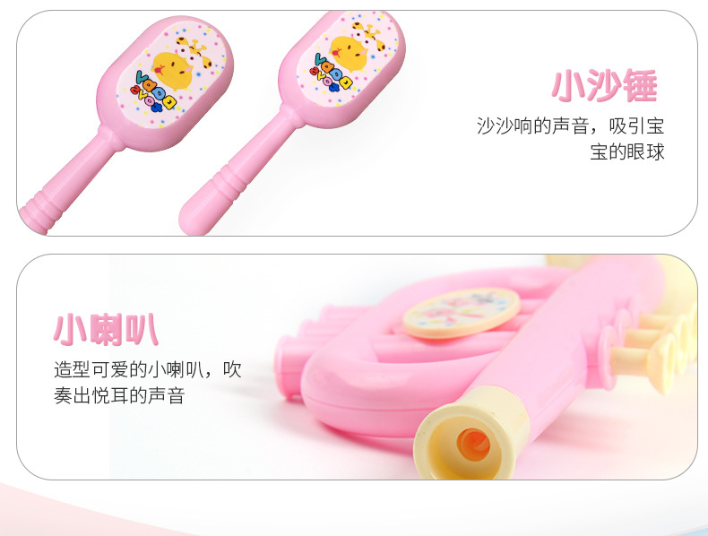 Children's Happy Musical Instrument Drum Toy Package Combination Drum Sand Hammer Rattle Horn Baby Music Toy Wholesale Children's Happy Musical Instrument Drum Toy Package Combination Drum Sand Hammer Rattle Horn Baby Music Toy Wholesale