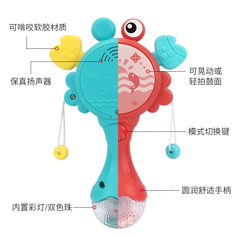 Baby Rattle Drum Rattle Toy Newborn Baby Multifunctional Musical Hand Rattle Tambourine Sand Hammer Comfort Toy