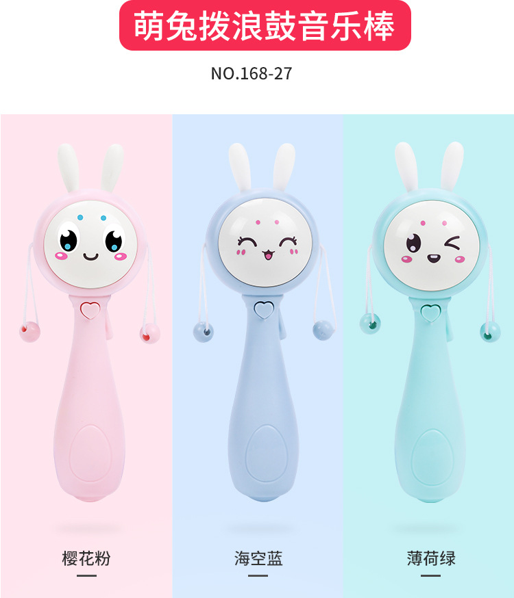 Baby Rattle Drum Rattle Toy Newborn Baby Multifunctional Musical Hand Rattle Tambourine Sand Hammer Comfort Toy Baby Rattle Drum Rattle Toy Newborn Baby Multifunctional Musical Hand Rattle Tambourine Sand Hammer Comfort Toy