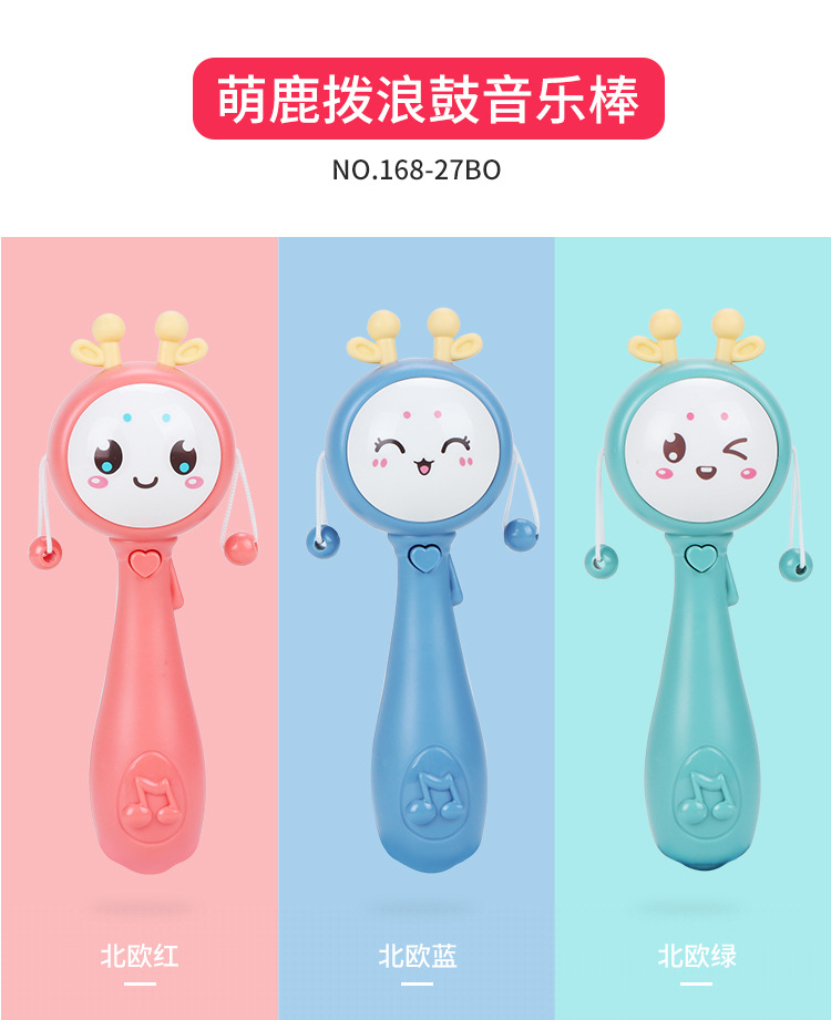 Baby Rattle Drum Rattle Toy Newborn Baby Multifunctional Musical Hand Rattle Tambourine Sand Hammer Comfort Toy Baby Rattle Drum Rattle Toy Newborn Baby Multifunctional Musical Hand Rattle Tambourine Sand Hammer Comfort Toy