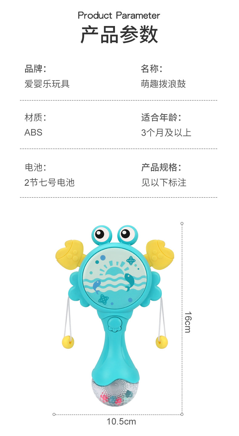 Baby Rattle Drum Rattle Toy Newborn Baby Multifunctional Musical Hand Rattle Tambourine Sand Hammer Comfort Toy Baby Rattle Drum Rattle Toy Newborn Baby Multifunctional Musical Hand Rattle Tambourine Sand Hammer Comfort Toy