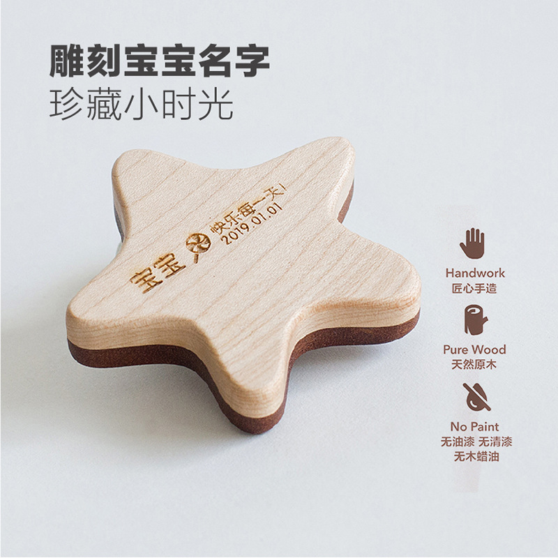 Magic Star Stick Wooden Rattle Sand Hammer Newborn Baby Sound without Sand Hammer
