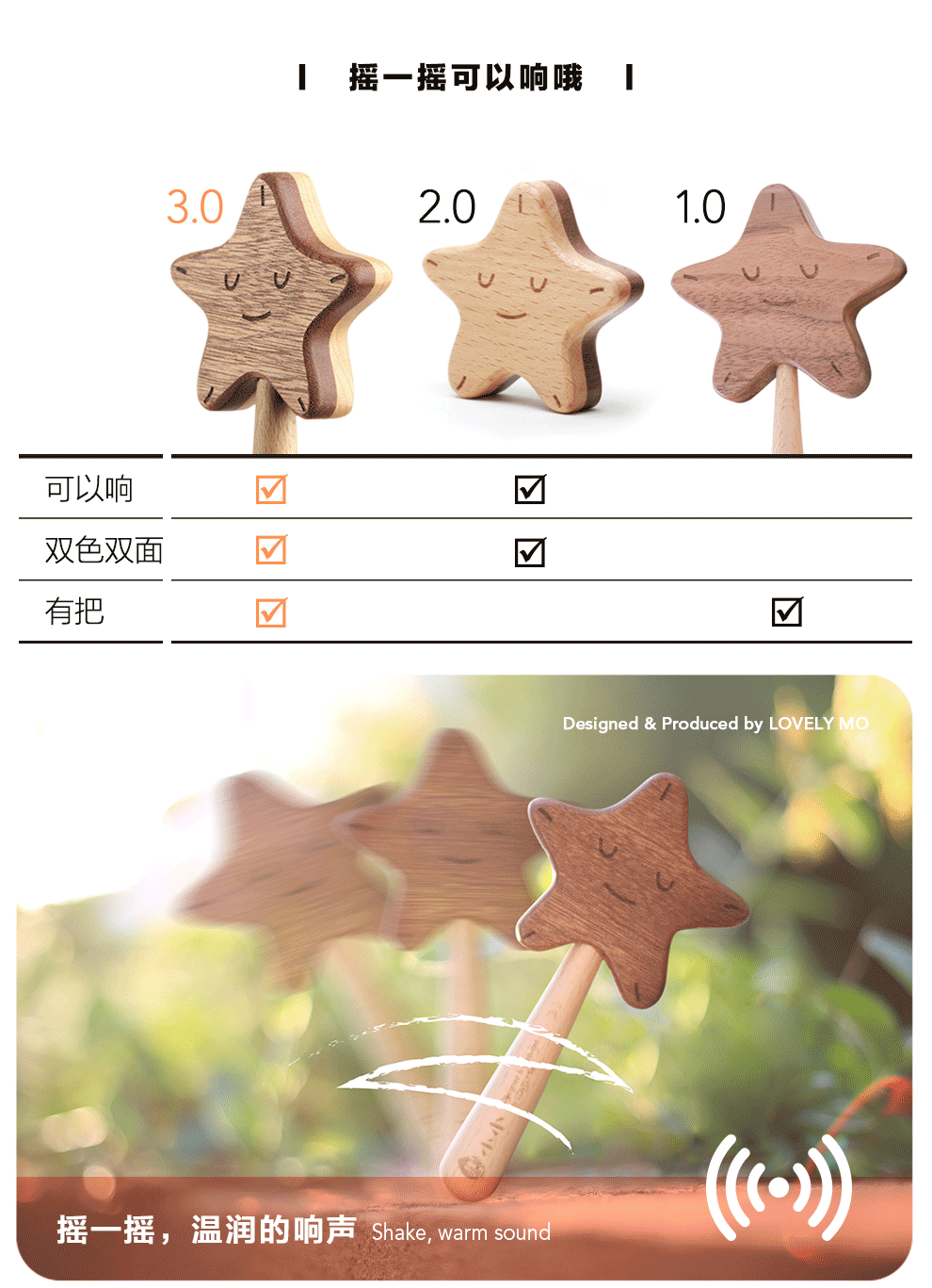 Magic Star Stick Wooden Rattle Sand Hammer Newborn Baby Sound without Sand Hammer Magic Star Stick Wooden Rattle Sand Hammer Newborn Baby Sound without Sand Hammer