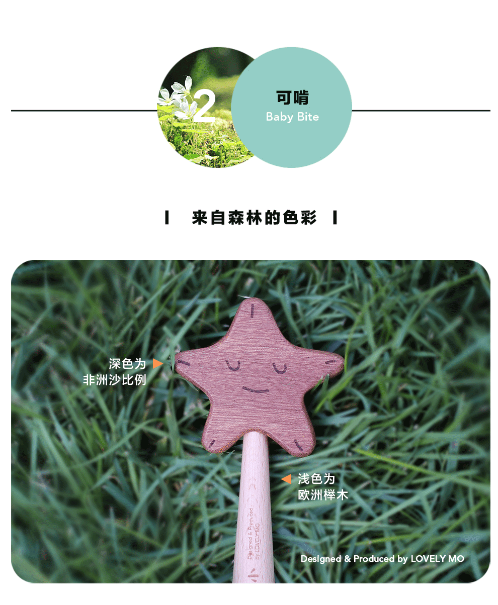Magic Star Stick Wooden Rattle Sand Hammer Newborn Baby Sound without Sand Hammer Magic Star Stick Wooden Rattle Sand Hammer Newborn Baby Sound without Sand Hammer
