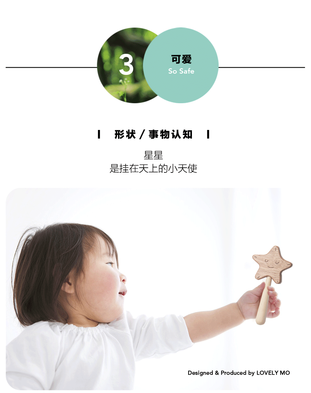 Magic Star Stick Wooden Rattle Sand Hammer Newborn Baby Sound without Sand Hammer Magic Star Stick Wooden Rattle Sand Hammer Newborn Baby Sound without Sand Hammer