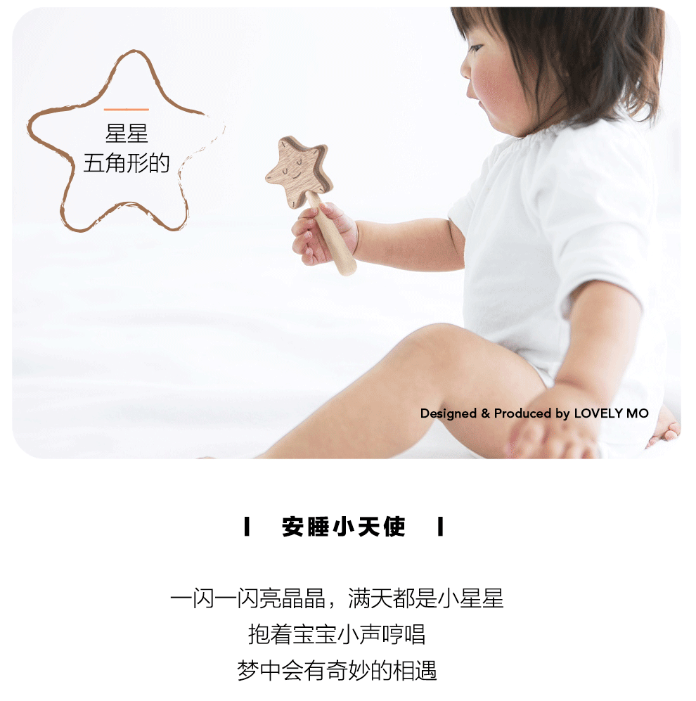 Magic Star Stick Wooden Rattle Sand Hammer Newborn Baby Sound without Sand Hammer Magic Star Stick Wooden Rattle Sand Hammer Newborn Baby Sound without Sand Hammer