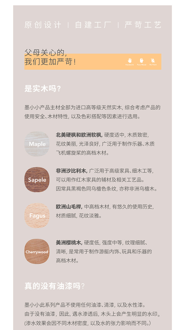Magic Star Stick Wooden Rattle Sand Hammer Newborn Baby Sound without Sand Hammer Magic Star Stick Wooden Rattle Sand Hammer Newborn Baby Sound without Sand Hammer