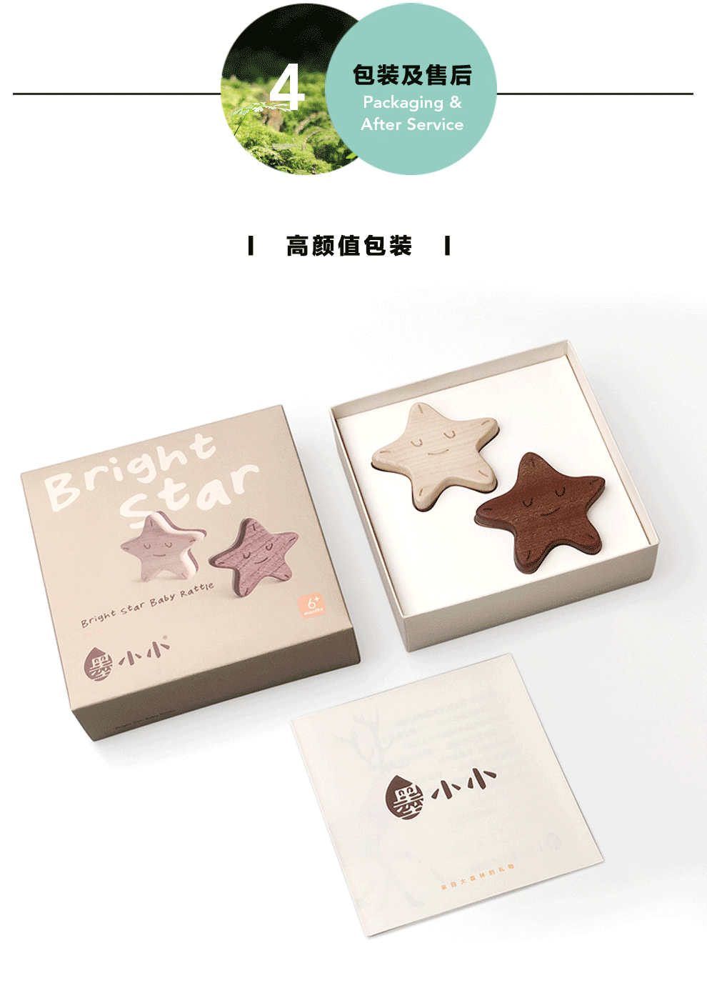 Magic Star Stick Wooden Rattle Sand Hammer Newborn Baby Sound without Sand Hammer Magic Star Stick Wooden Rattle Sand Hammer Newborn Baby Sound without Sand Hammer