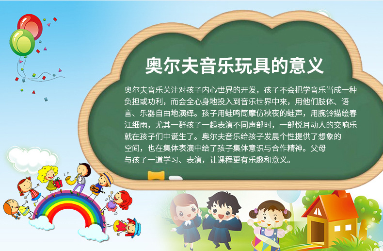 Orff Musical Instrument M26 Sand Hammer Children's Teaching Aids Plastic Percussion Instrument Sand Hammer Orff Musical Instrument M26 Sand Hammer Children's Teaching Aids Plastic Percussion Instrument Sand Hammer
