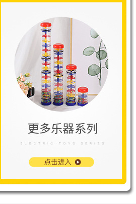 Orff Musical Instrument M26 Sand Hammer Children's Teaching Aids Plastic Percussion Instrument Sand Hammer Orff Musical Instrument M26 Sand Hammer Children's Teaching Aids Plastic Percussion Instrument Sand Hammer