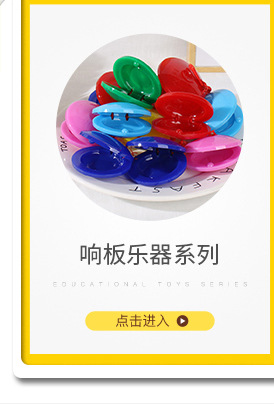 Orff Musical Instrument M26 Sand Hammer Children's Teaching Aids Plastic Percussion Instrument Sand Hammer Orff Musical Instrument M26 Sand Hammer Children's Teaching Aids Plastic Percussion Instrument Sand Hammer