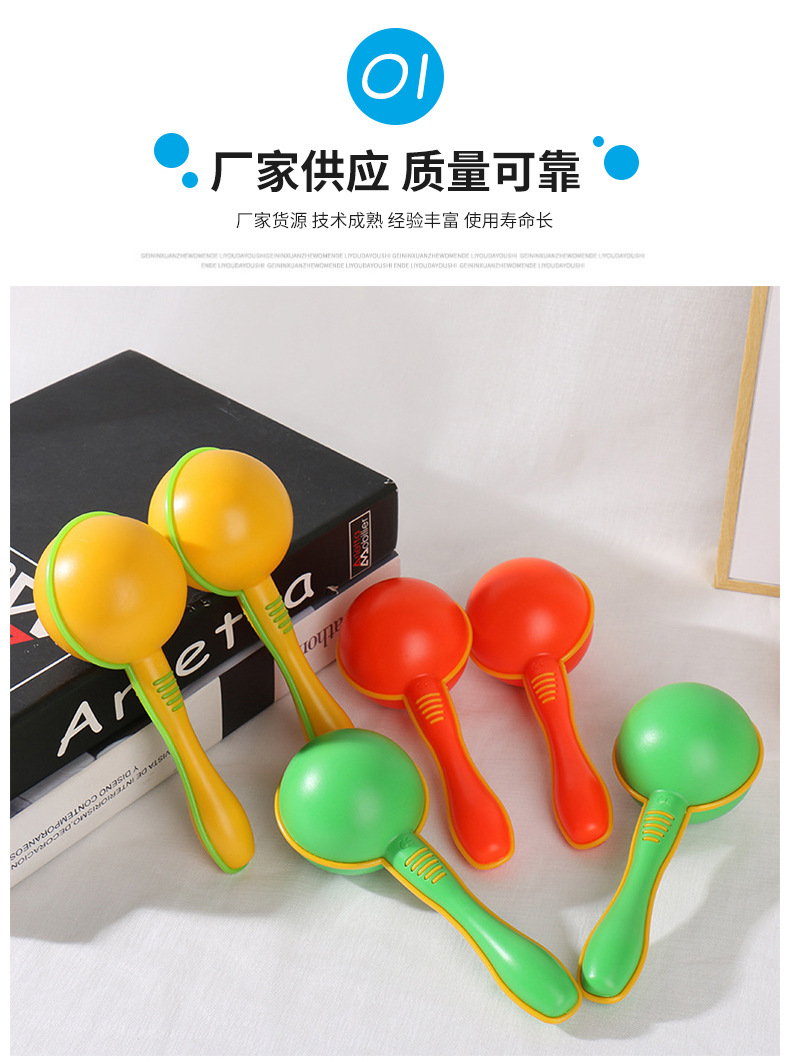 Orff Musical Instrument M26 Sand Hammer Children's Teaching Aids Plastic Percussion Instrument Sand Hammer Orff Musical Instrument M26 Sand Hammer Children's Teaching Aids Plastic Percussion Instrument Sand Hammer