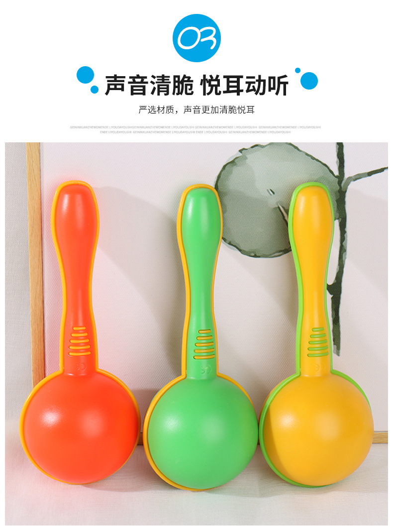 Orff Musical Instrument M26 Sand Hammer Children's Teaching Aids Plastic Percussion Instrument Sand Hammer Orff Musical Instrument M26 Sand Hammer Children's Teaching Aids Plastic Percussion Instrument Sand Hammer