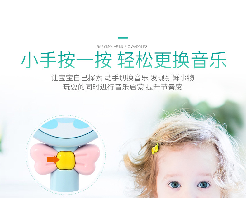 Sand Hammer Luminous Rattle Drum Baby Teether Handbell Biteable 0-1 Year Old Baby Music Sand Hammer Stick Sand Hammer Luminous Rattle Drum Baby Teether Handbell Biteable 0-1 Year Old Baby Music Sand Hammer Stick