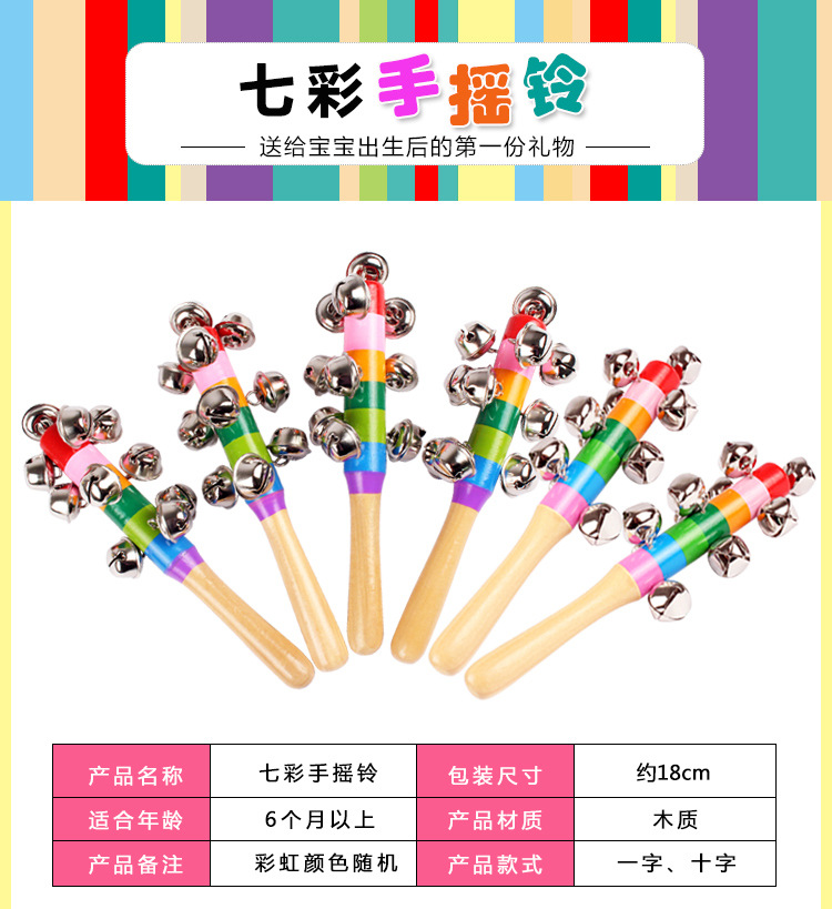 Orff Wooden Cartoon Rattle Wooden Sand Hammer Training Auditory Rattle Baby Exercise Hand Holding Musical Instrument Toy Orff Wooden Cartoon Rattle Wooden Sand Hammer Training Auditory Rattle Baby Exercise Hand Holding Musical Instrument Toy