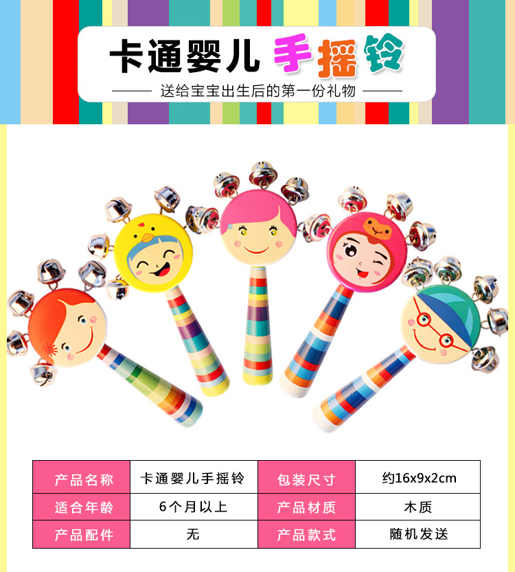 Orff Wooden Cartoon Rattle Wooden Sand Hammer Training Auditory Rattle Baby Exercise Hand Holding Musical Instrument Toy Orff Wooden Cartoon Rattle Wooden Sand Hammer Training Auditory Rattle Baby Exercise Hand Holding Musical Instrument Toy