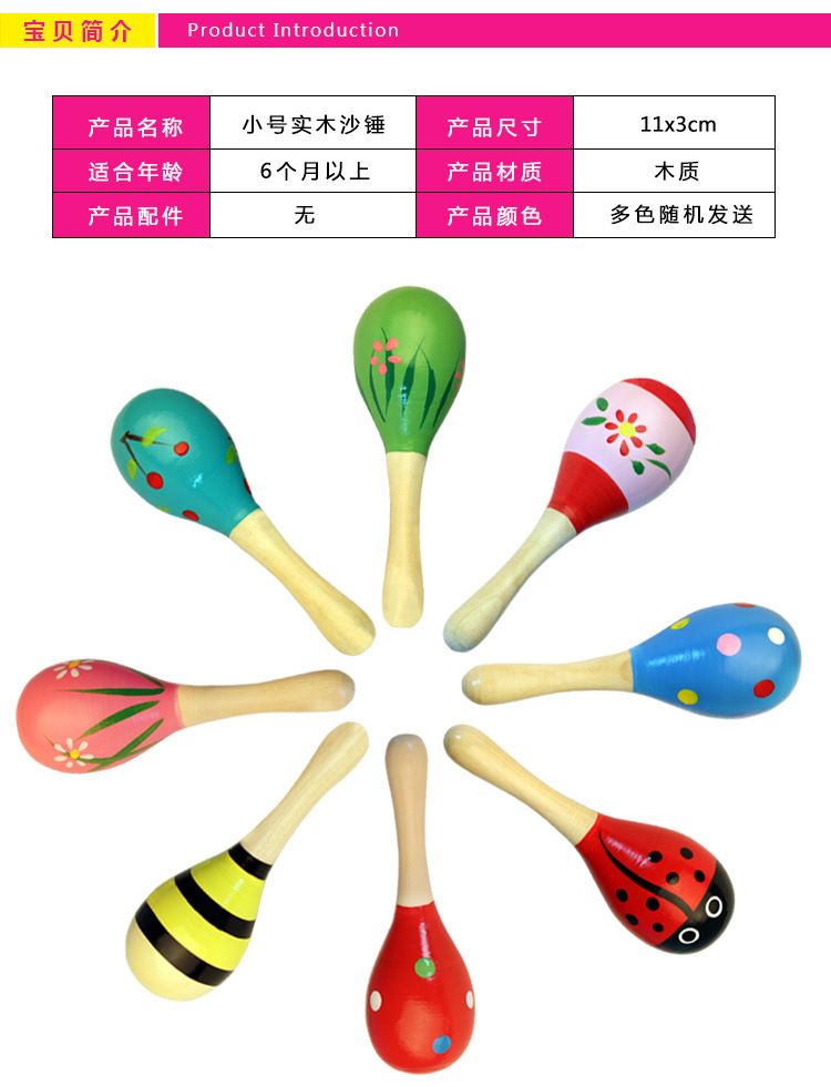 Orff Wooden Cartoon Rattle Wooden Sand Hammer Training Auditory Rattle Baby Exercise Hand Holding Musical Instrument Toy Orff Wooden Cartoon Rattle Wooden Sand Hammer Training Auditory Rattle Baby Exercise Hand Holding Musical Instrument Toy