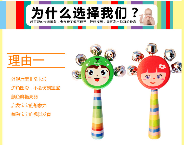 Orff Wooden Cartoon Rattle Wooden Sand Hammer Training Auditory Rattle Baby Exercise Hand Holding Musical Instrument Toy Orff Wooden Cartoon Rattle Wooden Sand Hammer Training Auditory Rattle Baby Exercise Hand Holding Musical Instrument Toy