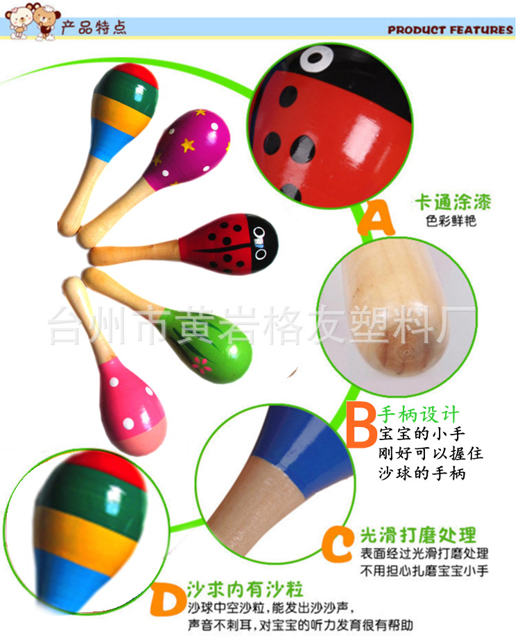 Factory Direct Sales Wooden Small Size Sand Hammer Sand Ball Wooden Sand Hammer Infant Early Childhood Education Hand Crank