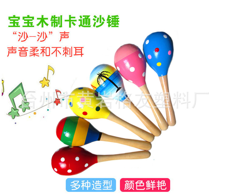 Factory Direct Sales Wooden Small Size Sand Hammer Sand Ball Wooden Sand Hammer Infant Early Childhood Education Hand Crank