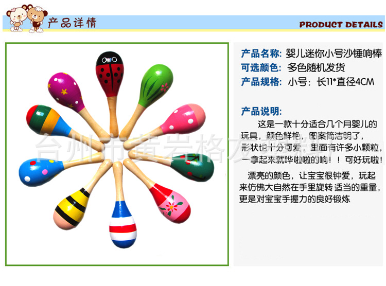 Factory Direct Sales Wooden Small Size Sand Hammer Sand Ball Wooden Sand Hammer Infant Early Childhood Education Hand Crank Factory Direct Sales Wooden Small Size Sand Hammer Sand Ball Wooden Sand Hammer Infant Early Childhood Education Hand Crank